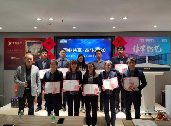 優(yōu)秀員工獎(jiǎng)