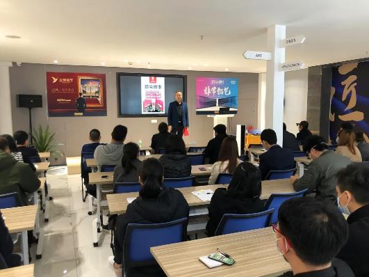 朗原集團2020年工作啟動大會