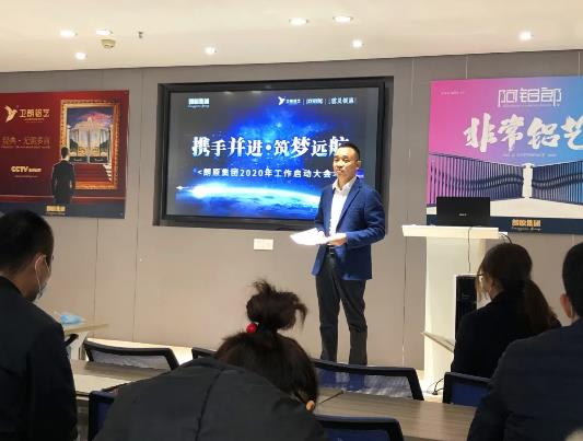 朗原集團副總經理黃子華