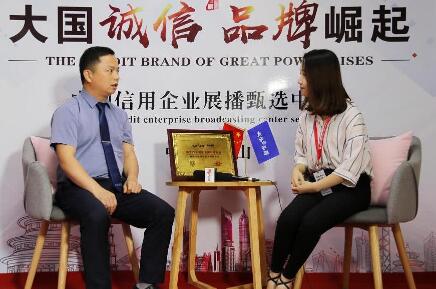 熱烈祝賀朗原集團成功入選“誠信品牌”！見證8年的堅守與執(zhí)著