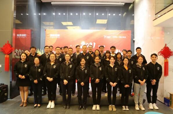 朗原年會 | 迎新年謀大業(yè)共展芳華