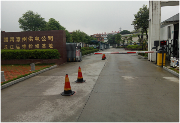 喜訊！祝賀廈門大手控制智能化停車場(chǎng)成功進(jìn)駐漳州電業(yè)局！