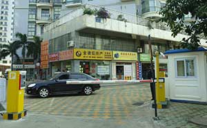 福建廈門源昌大廈道閘案例