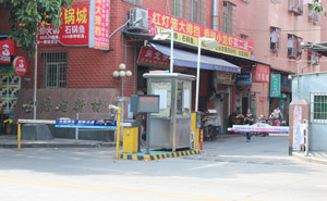 福建廈門(mén)古塘垅新村道閘案例 - 中出網(wǎng)-智能出入口與停車(chē)充電門(mén)戶