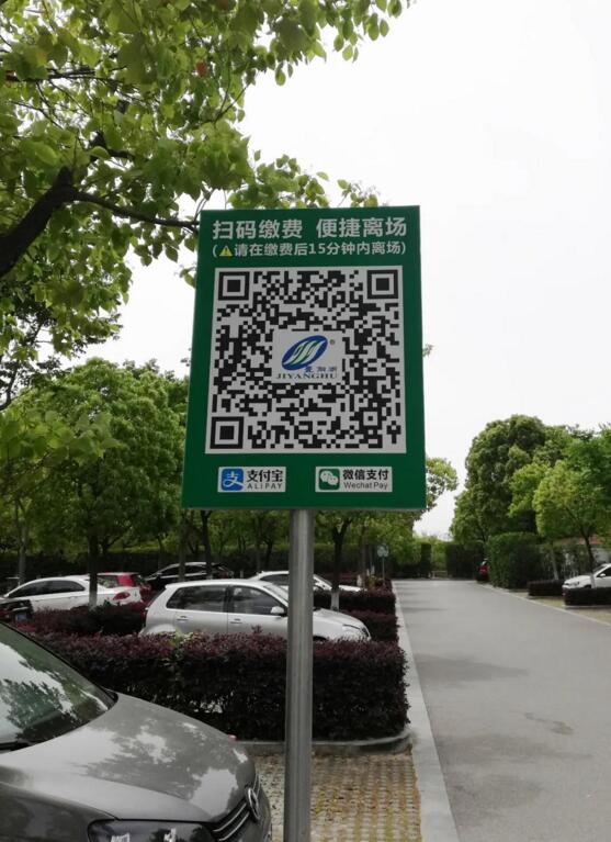 藍(lán)卡科技AI云無人化停車場(chǎng)