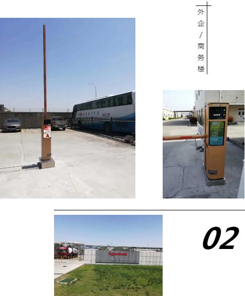 外企和商務(wù)樓案例