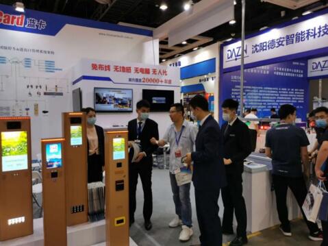 沈陽市政協(xié)主席、秘書長親臨展會現(xiàn)場