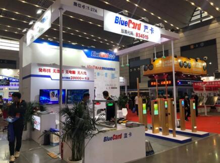 2020 西安安博會(huì)