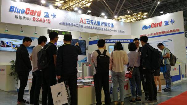 上海安防展落幕 藍(lán)卡榮耀而歸