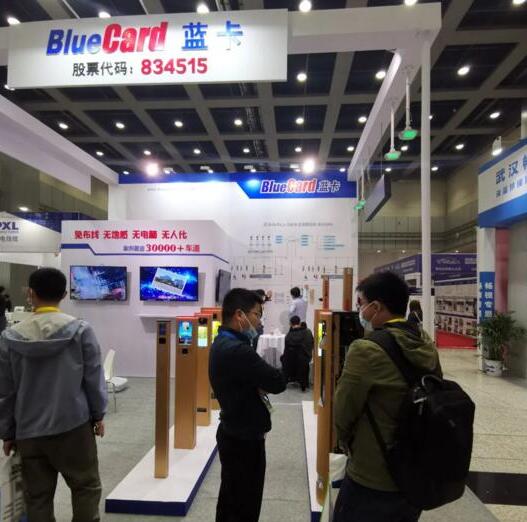 藍卡科技首戰(zhàn)告捷——2021武漢安博會圓滿落幕
