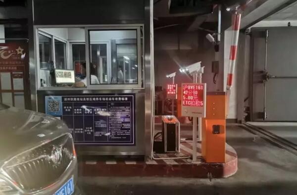 ETC無感支付停車服務(wù)