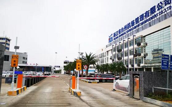 德亞ETC停車收費系統(tǒng)