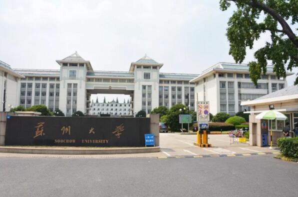 新學(xué)期新風(fēng)貌 德亞車(chē)輛引導(dǎo)系統(tǒng)強(qiáng)勢(shì)助攻蘇大迎新