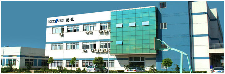 蘇州德亞交通技術(shù)有限公司