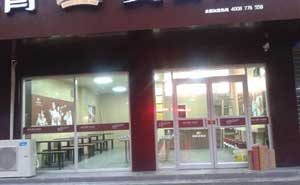 麥香園店肯德基門案例