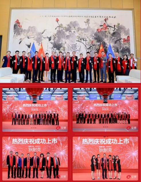 出席儀式的領(lǐng)導(dǎo)與嘉賓