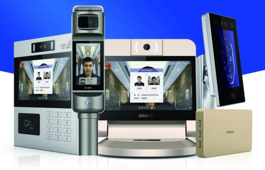 人臉識(shí)別終端