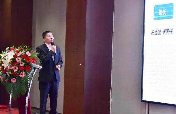 狄耐克副總經(jīng)理黃發(fā)揚(yáng)在會上詳細(xì)解析2021年度“3·15”實(shí)施規(guī)劃方案