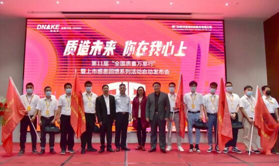 授旗、授包儀式