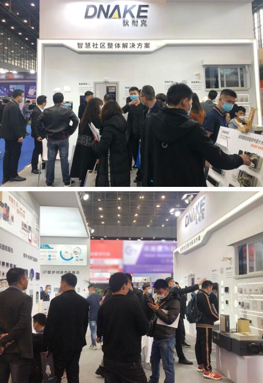 前來狄耐克展區(qū)交流與體驗(yàn)的朋友踵趾相接