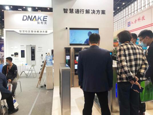 智慧通行系統(tǒng)