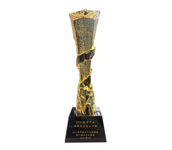 狄耐克被授予“2021數(shù)字產(chǎn)業(yè)品牌供應(yīng)商二十強(qiáng)”榮譽(yù)