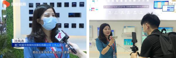 南方財經(jīng)頻道記者走進狄耐克展館采訪