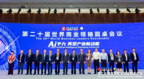狄耐克董事長繆國棟（右四）出席“第二十屆世界商業(yè)領(lǐng)袖圓桌會議”
