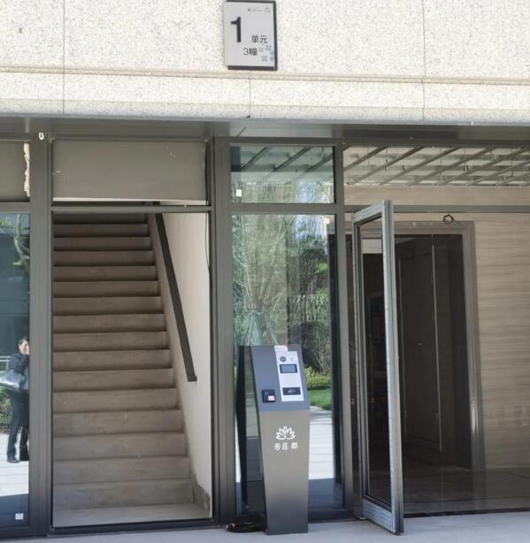 全運(yùn)村·芳菲郡