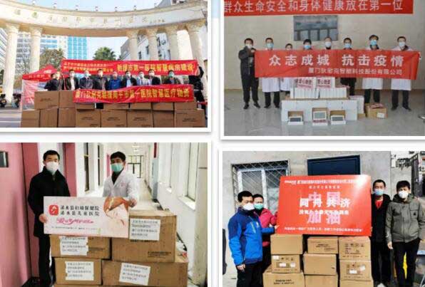 2020年疫情捐贈情況（部分）