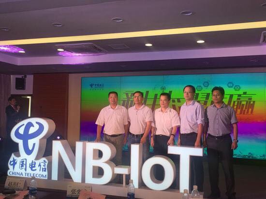 狄耐克助力廈門電信，共創(chuàng)NB-IoT網(wǎng)絡(luò)互聯(lián)新生態(tài)
