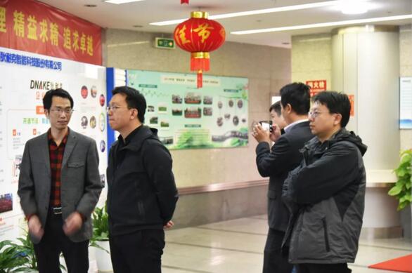 廈門大學(xué)紀(jì)榮嶸教授一行參觀考察狄耐克人工智能產(chǎn)業(yè)發(fā)展！