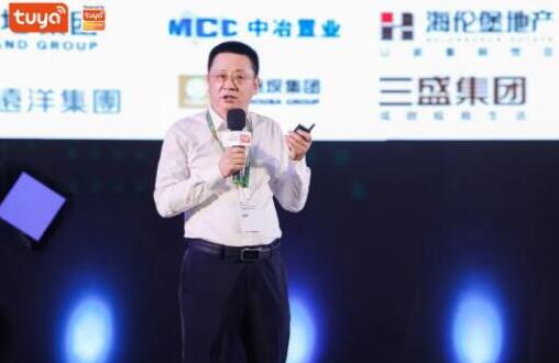 在“全球硬科技開發(fā)者大會”上，狄耐克生命住宅構建解決方案大放異彩