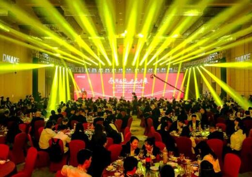 狄耐克上市答謝酒會(huì)濃情舉行，感恩社會(huì)各界的相伴與支持！