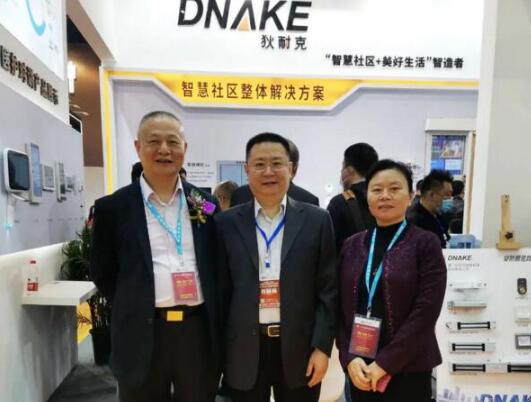 狄耐克攜多產(chǎn)業(yè)精彩綻放沈陽，為建設(shè)智慧東北助力！