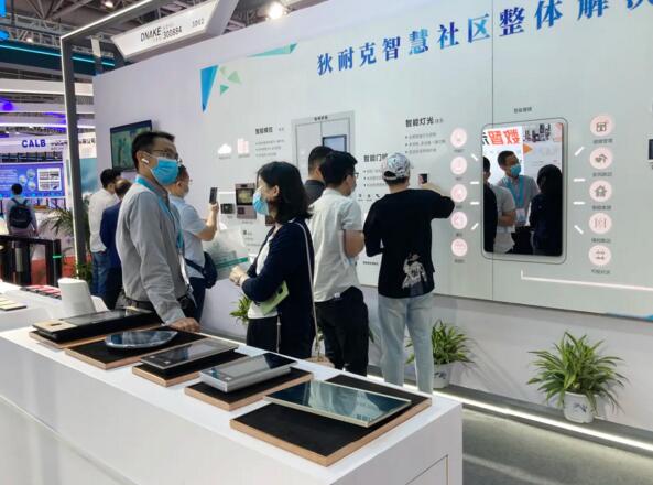 狄耐克受邀參加首屆數(shù)博會，添彩“數(shù)字福建”發(fā)展新征程！