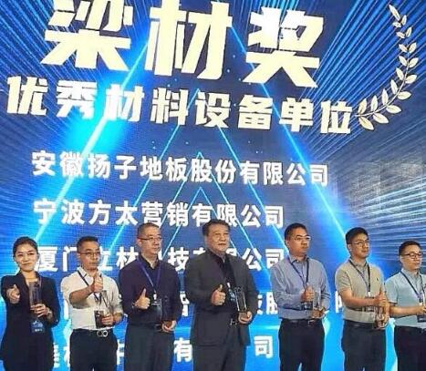 彼此成就，共贏共榮 | 狄耐克榮獲中梁地產(chǎn)“梁材獎-優(yōu)秀材料設(shè)備單位”獎項