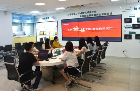 弘揚誠信文化，建設(shè)信用廈門，狄耐克在行動！