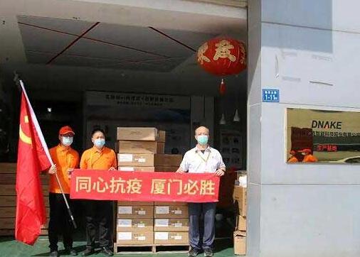 疫情下的助力攻堅戰(zhàn)+抗疫一線的精細(xì)化實施=狄耐克的抗疫“情”