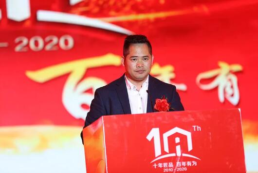 肖董開幕式致辭