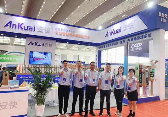 現(xiàn)場工作人員合影