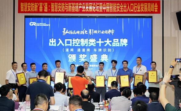 操經(jīng)理代表安快上臺(tái)領(lǐng)獎(jiǎng)（右一）