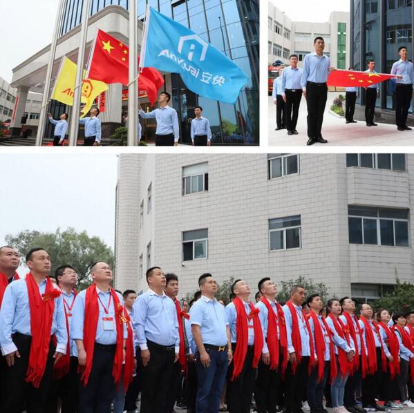 10時30分，升旗儀式開始