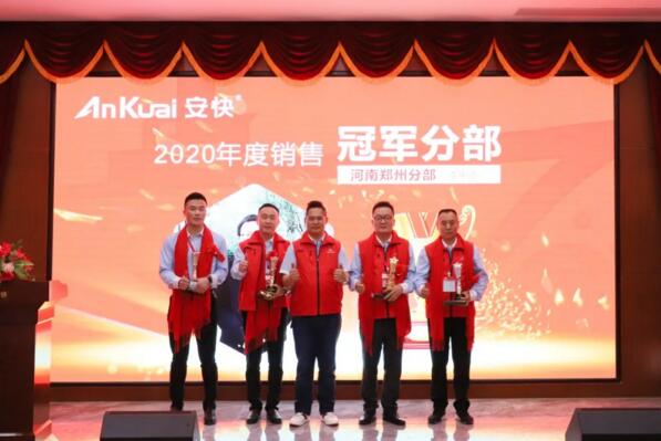 2020年度品牌貢獻獎