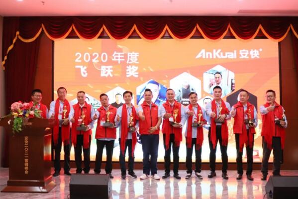 2020年度精英分部