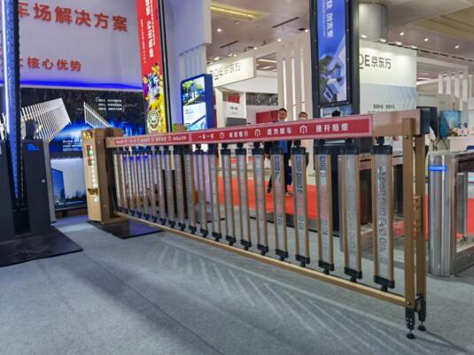 D136旋轉(zhuǎn)空降閘