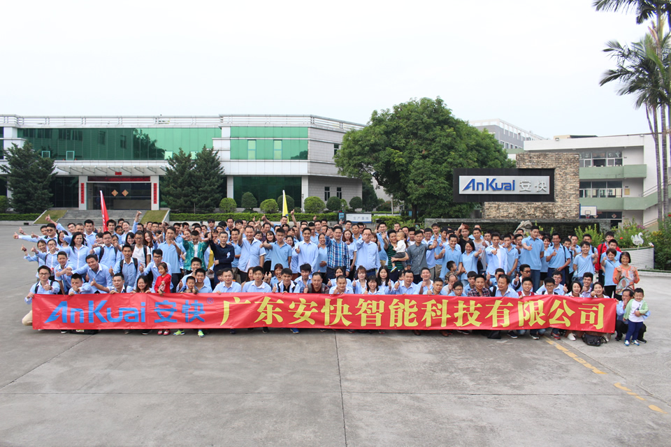 溫暖你我-廣東安快2017全員龍門溫泉之旅！