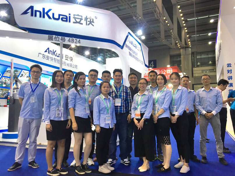 廣東安快2017年深圳安博會圓滿結束