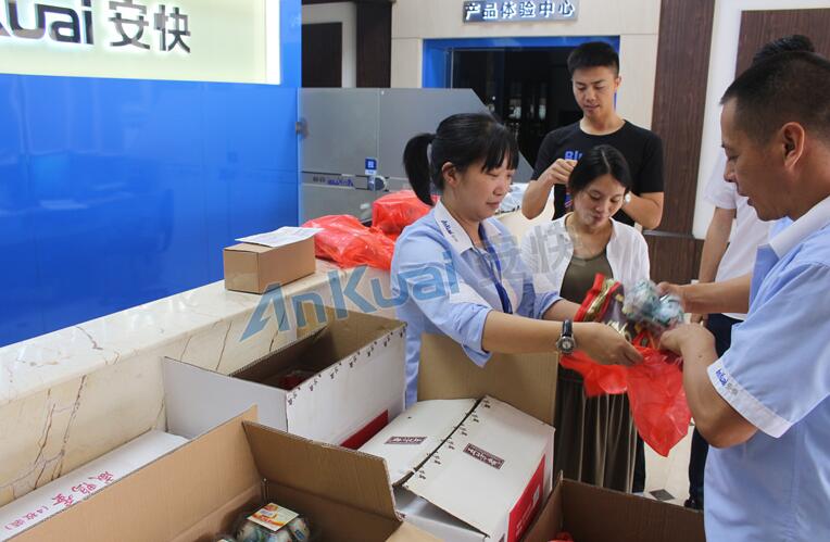 安快為全體員工發(fā)放端午節(jié)暖心福利！