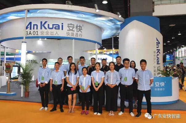 安快2018廣州門窗展圓滿落幕！